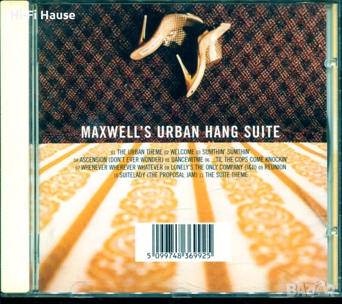 Maxwells urban hang suite, снимка 1