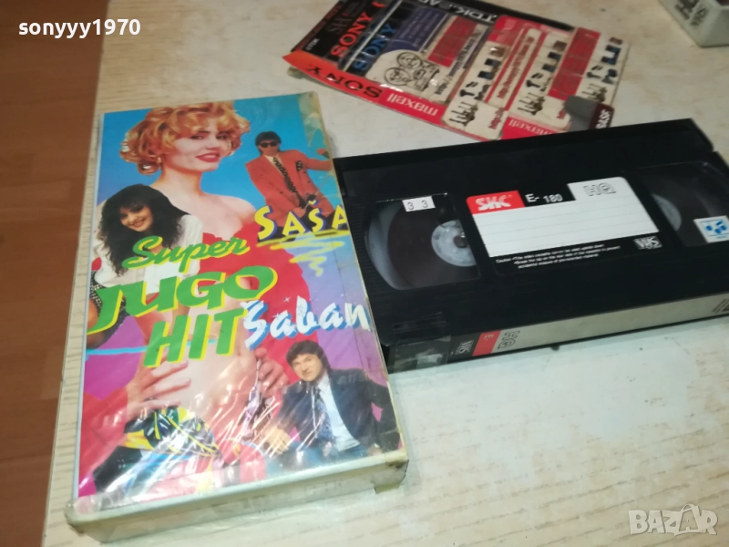SUPER JUGO HIT-VHS VIDEO TAPE 1009251050, снимка 1