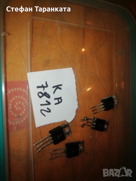 Транзистори-KA7812-Части за усилователи аудио , снимка 1
