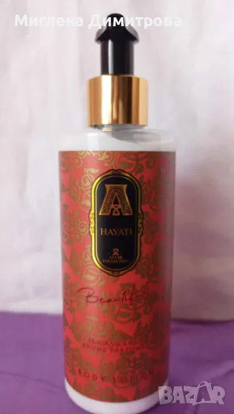 Лосион за тяло с арабски аромат  HIYATI 250 мл. с дълготраен аромат, снимка 1