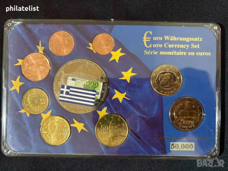 Гърция 2002-2008 - Евро сет - комплектна серия от 1 цент до 2 евро + възпоменателен медал, снимка 1