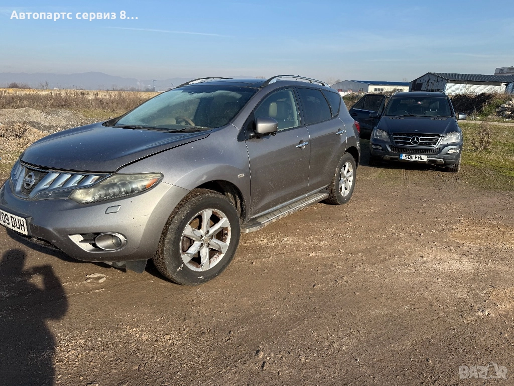 На части Nissan Murano 3.5 v6, снимка 1