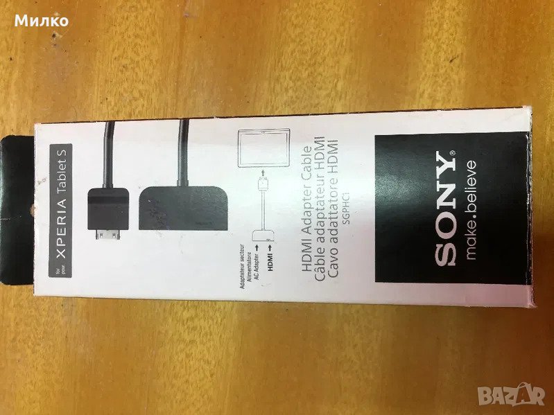Кабел SONY, снимка 1
