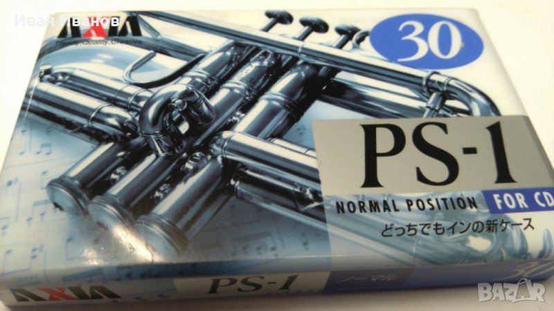 AXIA японски аудио касети, снимка 1