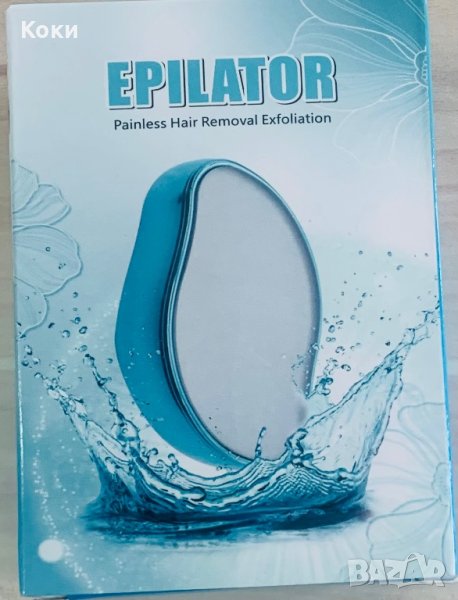 Кристал за премахване на косми, снимка 1