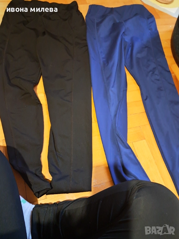 Bekkin, снимка 1