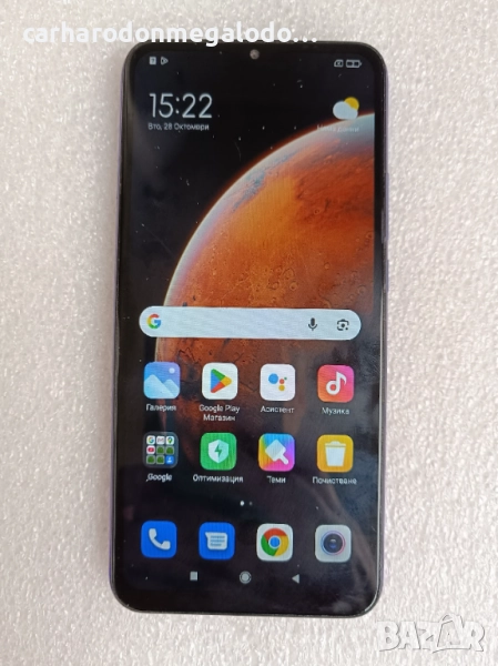 Xiaomi Redmi 9 64GB 4GB RAM Dual, снимка 1