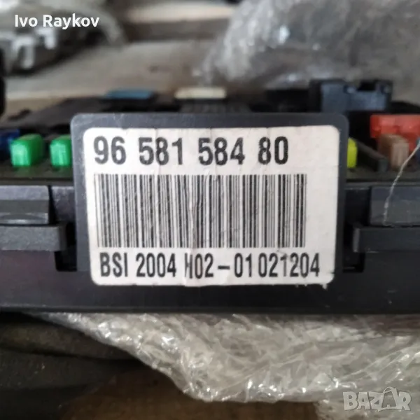 BSI модул за Peugeot, Citroen 9658158480 BSi 2004 , снимка 1