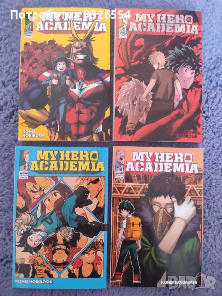 My hero academia manga, снимка 1