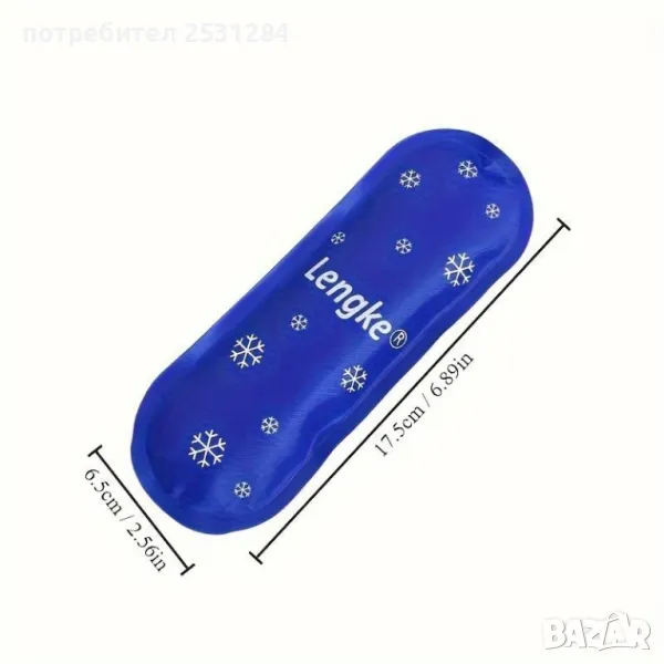 Инсулин Гел Лед - за многократна употреба, дълготрайно охлаждане, снимка 1