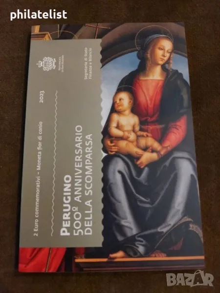 Сан Марино 2023 - 2 евро - 500 години от смъртта на Пиетро Перуджино BU, снимка 1