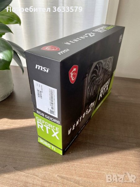 Msi 3060ti GeForce nvidia video card видео карта, снимка 1