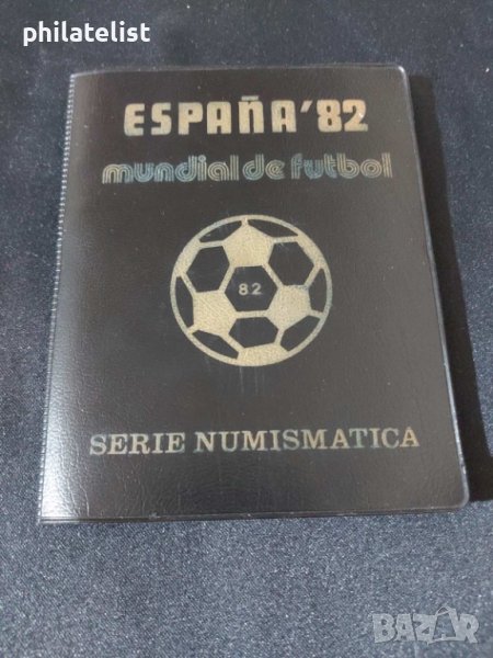 Испания 1980 - Комплектен сет от 6 монети - Световно първенство по футбол 1982 , снимка 1
