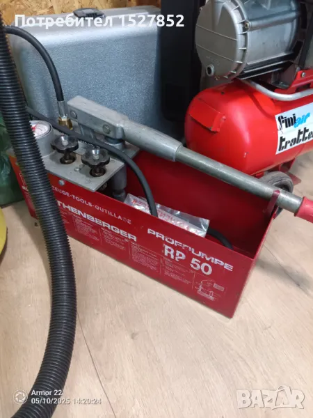 Тест помпа Ruthenberger PR50, снимка 1