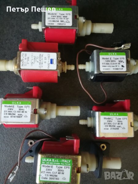 Помпи за кафемашини / кафеавтомати / кафероботи, снимка 1