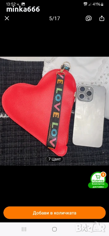 Дамска чантичка, снимка 1