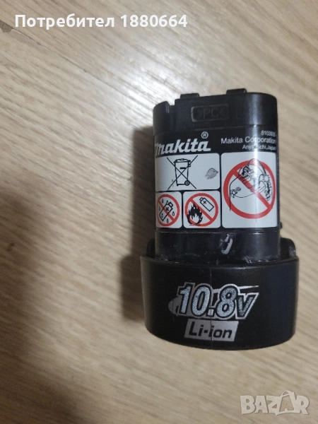 Батерия MAKITA BL1013 1.3A, снимка 1