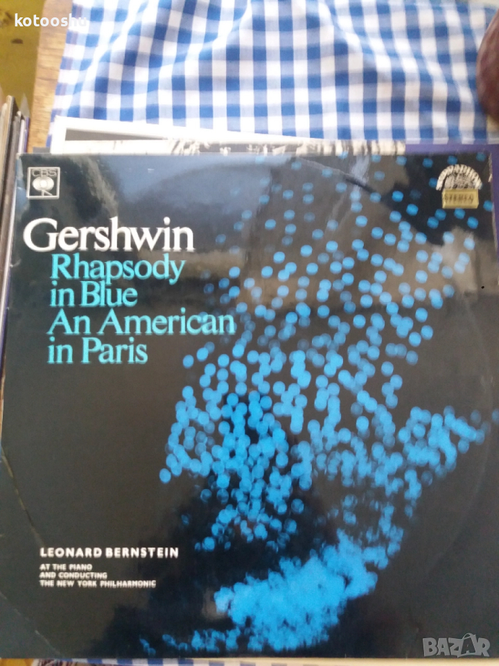 Плоча Gershwin - Rhapsody in Blue, An American in Paris, снимка 1