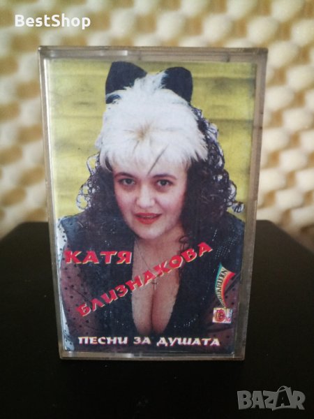 Катя Близнакова - Песни за душата, снимка 1