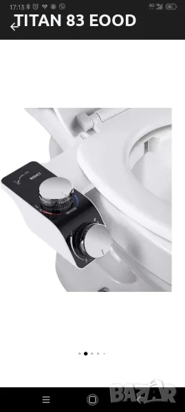 Неелектрическо биде, тоалетна чиния, двойни дюзи, самопочистване, регулируема температура, снимка 1