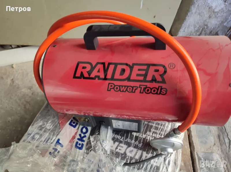 Газов калорифер, снимка 1