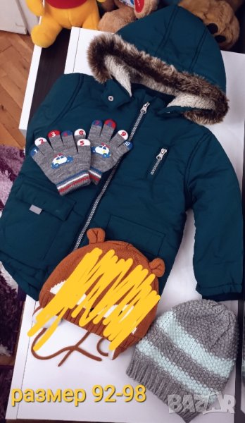 зимно яке, шапка и ръкавици размер 92/98 , снимка 1