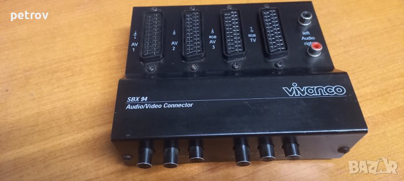 SBX 94SE AV CONTROL 3 -Vivanco RGB Scart превключвател / сплитер /, снимка 1