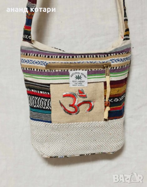 Чанта за през рамо от естествен коноп 23-32 индийска, снимка 1