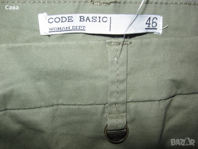 Спортен панталон CODE BASIC  дамски,2-3ХЛ, снимка 1