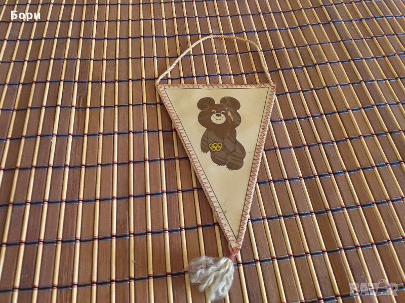 Флаг мечето МИША Москва 80, снимка 1