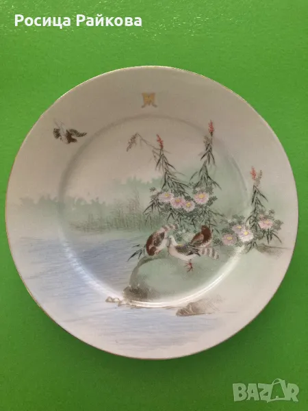 Порцеланова чиния, снимка 1