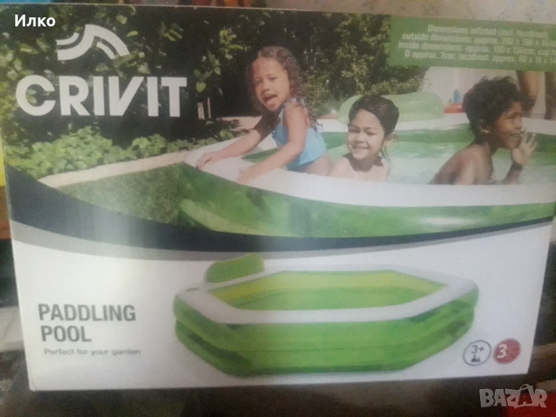 Надявам детски басейн Crivit, снимка 1
