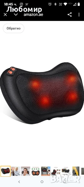 Масажна възглавница Shiatsu с 3D въртящи се масажни глави и инфрачервена функция за нагряване 

, снимка 1