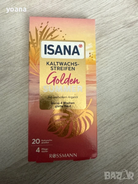  Кола маска ленти – 20 броя, снимка 1