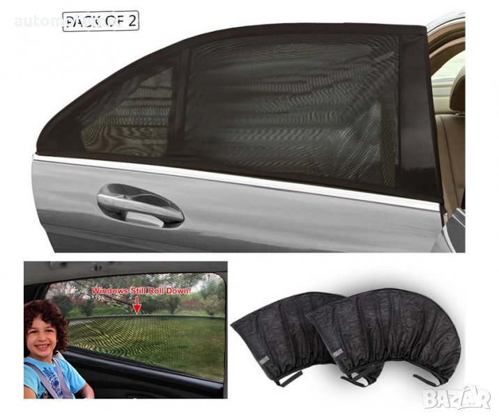 ЩОРА ЗА АВТОМОБИЛ 2БР.КОМПЛЕКТ - 254688, снимка 1