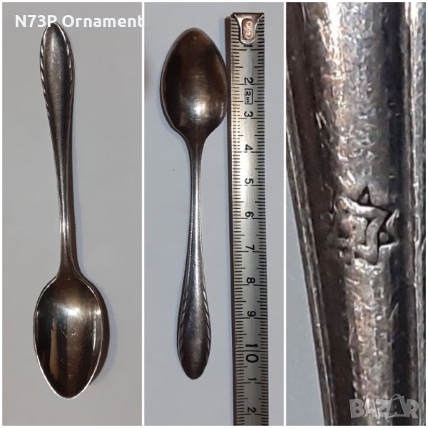 СТАРИ ЛЪЖИЧКИ. КОЛЕКЦИЯ. INTERNATIONAL. , снимка 1