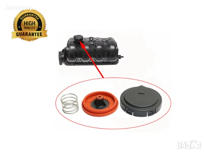  Мембрана картерни газове Alfa Romeo Fiat Lancia 1.9 2.2 JTS 77364333, 77363754, 55194138, снимка 1