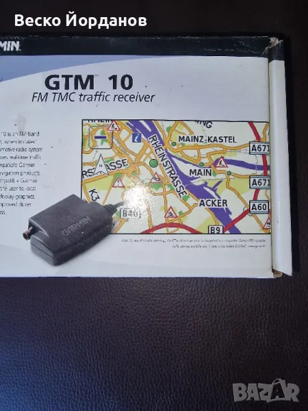 Garmin GTM-10 FM TMC traffic receiver , снимка 1