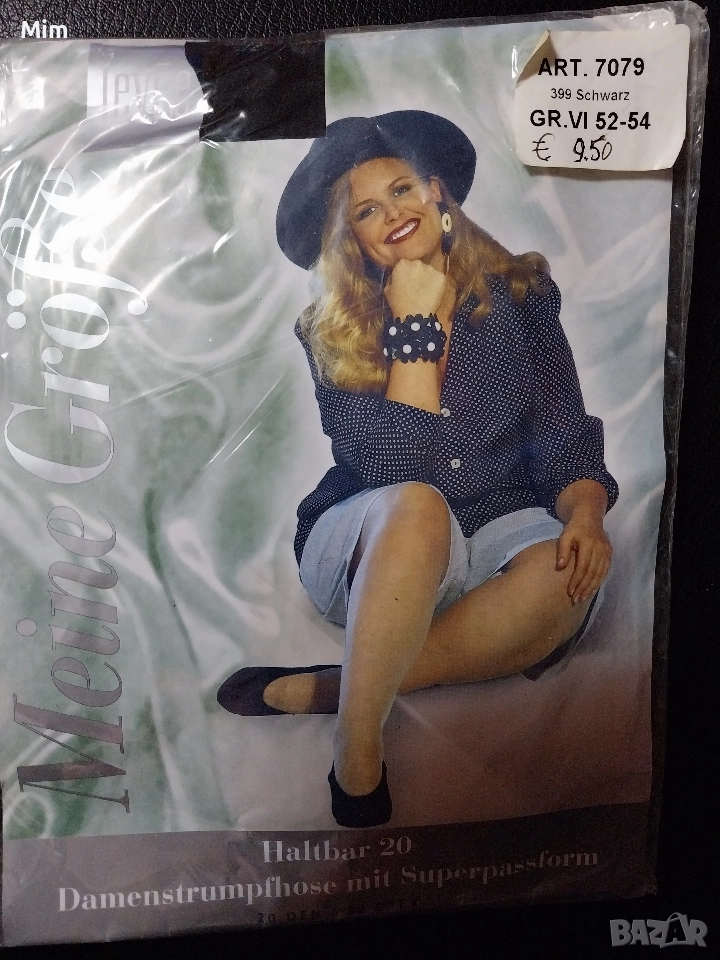  Резервирани 52-54 Черен еластичен чорапогащник за едра дама , снимка 1