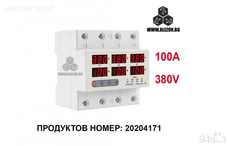 Трифазно реле за контрол на напрежение и ток до 100А, До 300V,  20204171, снимка 1