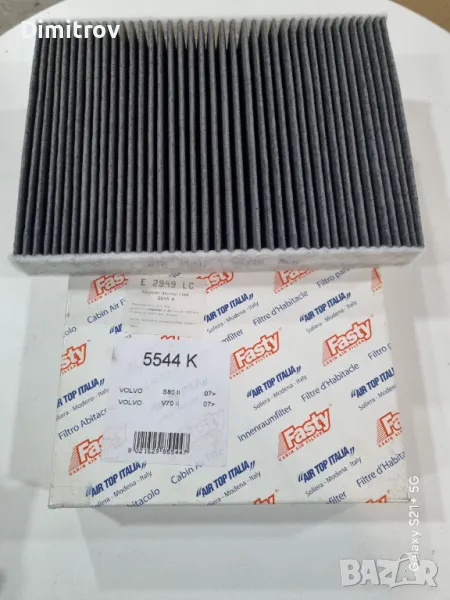 Филтър Купе за Volvo S80 / Volvo V70 Волво S80/ V70, снимка 1