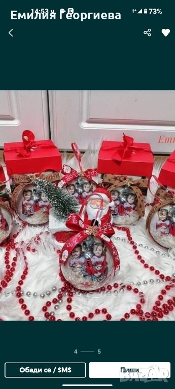 Коледни топки със снимки на най ниски цени , снимка 1
