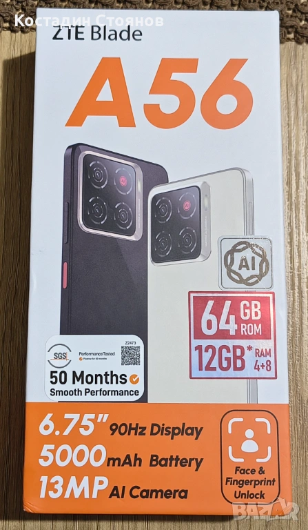 ZTE Blade A56 64 GВ, снимка 1