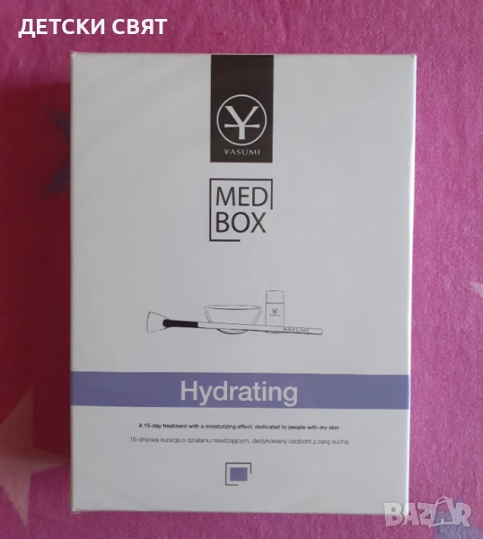 Хидратираща терапия за лице с Колаген и Хиалурон YASUMI MEDBOX Hydrating Treatment, снимка 1
