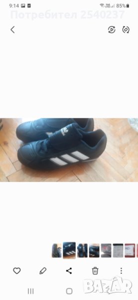 Бутонки sandic,, снимка 1