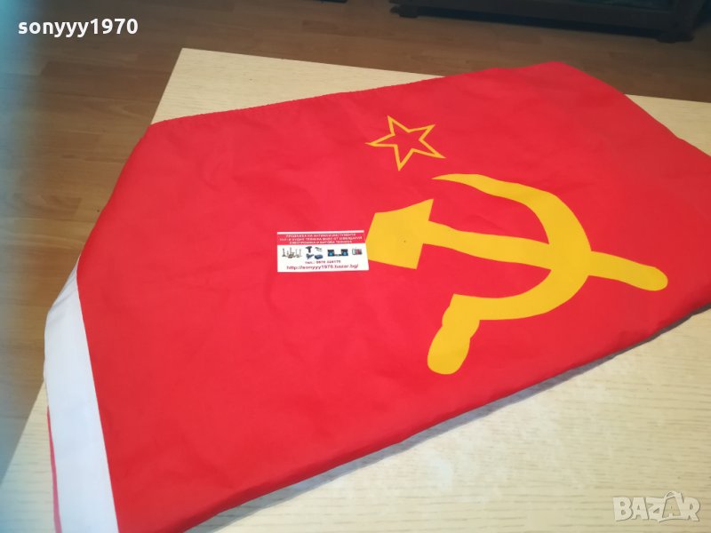 знаме-150х90см 2901211748, снимка 1