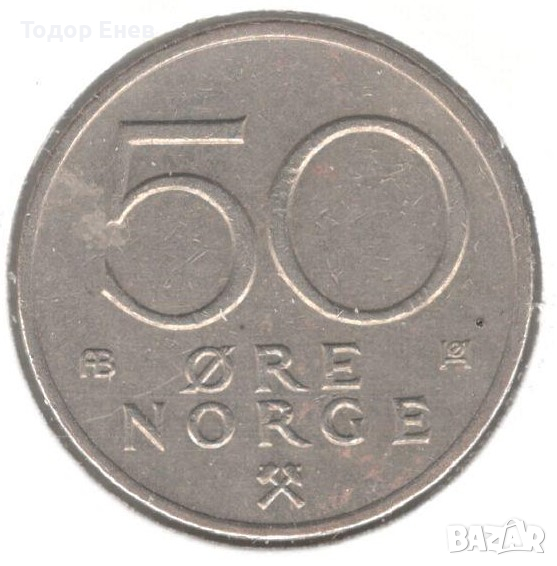 Norway-50 Øre-1976-KM# 418-Olav V, снимка 1