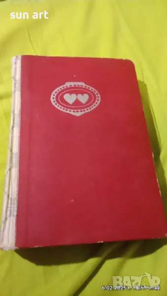 Сан Феличе книга от А.Дюма, снимка 1