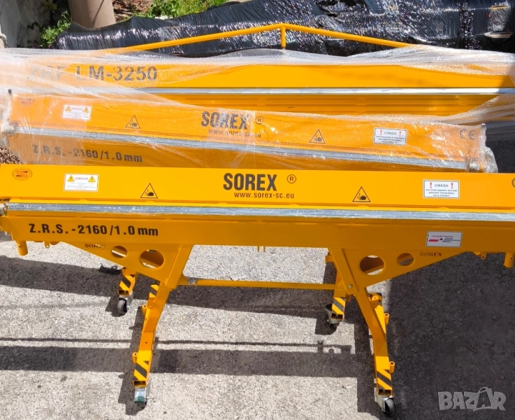 Абкант 2160м, снимка 1