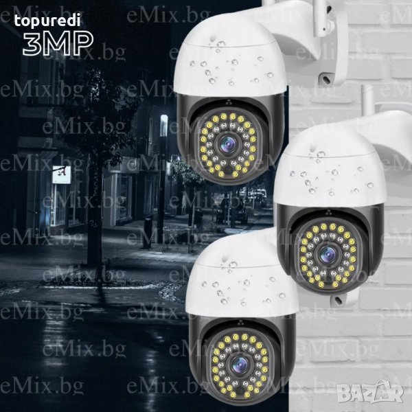 3БР. КУПОЛНА БЕЗЖИЧНА КАМЕРА TUYA - 36LED - 3MP, снимка 1